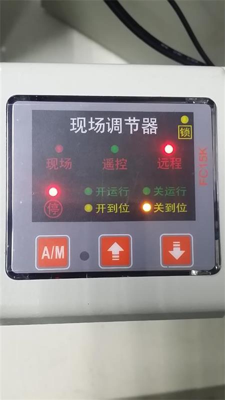 精小型电动执行器现场调节器FC15K控制模块