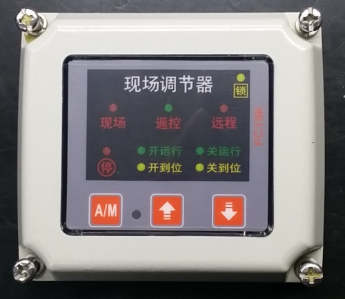 精小型电动执行器现场调节器FC15K控制模块