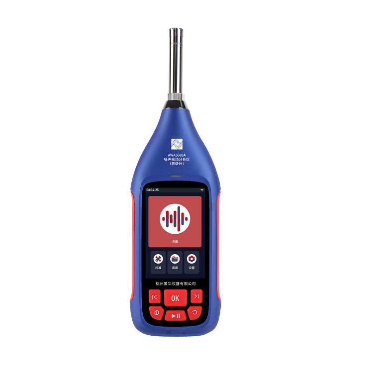 AWA5688A噪声振动分析仪(声级计)