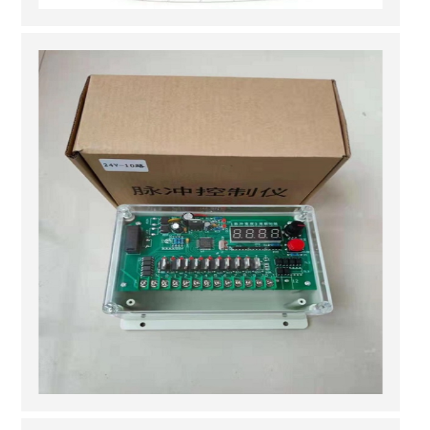 脉冲喷吹控制仪（中西器材） FY-ZC-24D