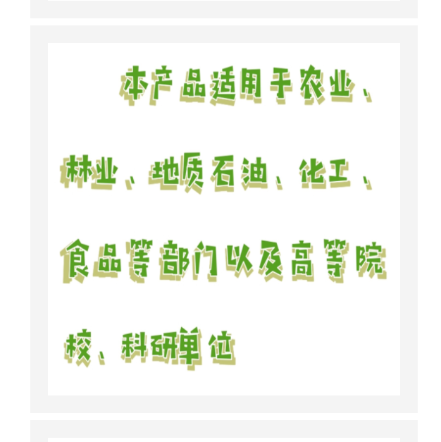 調(diào)溫電熱板 型號:BY9-ML-3-4庫號：M298306