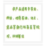调温电热板 型号:BY9-ML-3-4库号：M298306