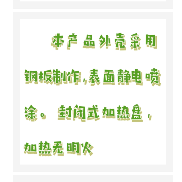 調(diào)溫電熱板 型號:BY9-ML-3-4庫號：M298306