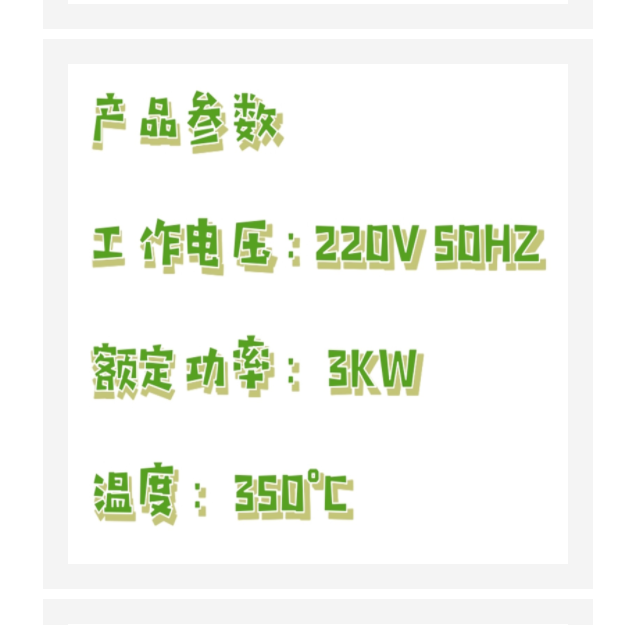 調(diào)溫電熱板 型號:BY9-ML-3-4庫號：M298306