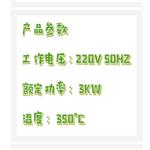 调温电热板 型号:BY9-ML-3-4库号：M298306