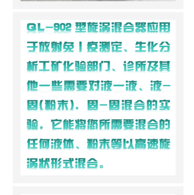 漩渦振蕩器 型號(hào):BZ28-QL-902庫(kù)號(hào)：M405304