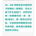 漩涡振荡器 型号:BZ28-QL-902库号：M405304