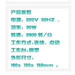 漩涡振荡器 型号:BZ28-QL-902库号：M405304