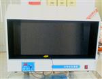 雙面澄明度檢測儀(自動校準) 型號:YB-3