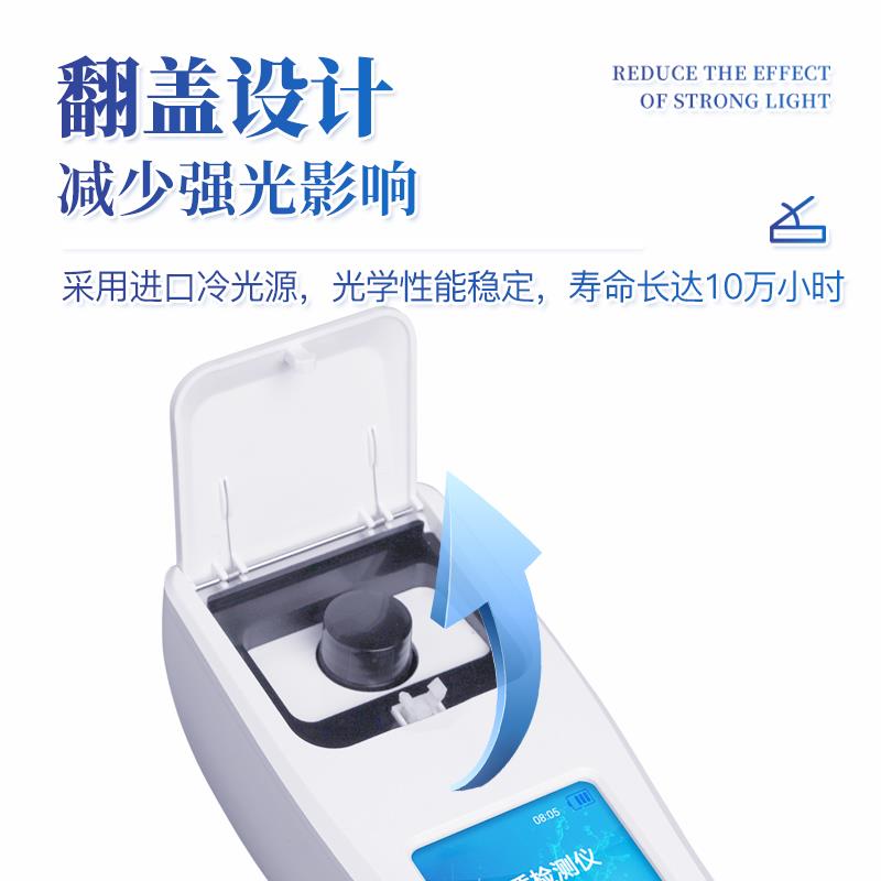  三体宏科 余氯总氯二氧化氯臭氧检测仪