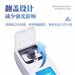  三体宏科 余氯总氯二氧化氯臭氧检测仪