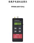 知用电子低噪声电源纹波RP6060探头