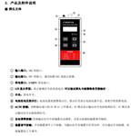 知用电子低噪声电源纹波RP6060探头