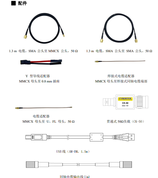 知用电子低噪声电源纹波RP6060探头