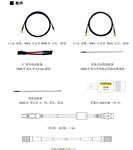 知用电子低噪声电源纹波RP6060探头