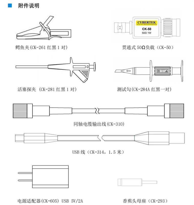 知用CYBERTEK高频低压差分探头DP6021