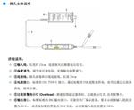 知用CYBERTEK高频低压差分探头DP6021