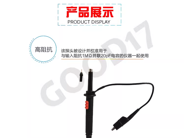 无源电压探头P6251/P6501