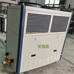 5HP风冷式冷水机  BCY-05A