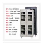 电子防潮箱 型号:KM1-FCM870库号：M209168