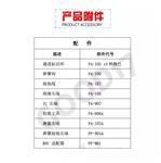 无源电压探头P6251/ P6501 