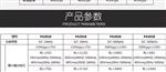知用功率放大器PA3016 260VA