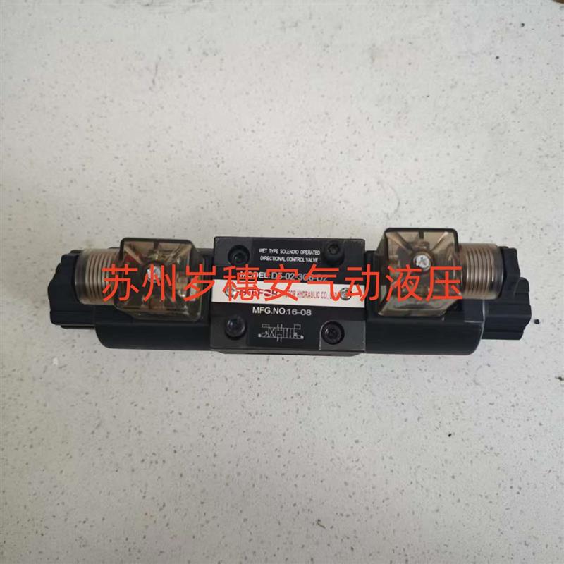 PAEFOR百富电磁阀 液压阀 叠加阀经售处