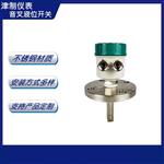 音叉液位开关 一体式 固体测量 电厂用