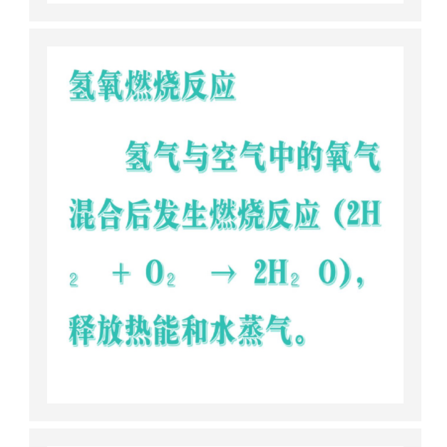 氢空一体机 GH12-GCHA-300库号M384497 