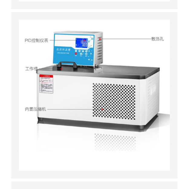 卧式低温恒温槽 型号:M15-DCW-4020