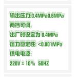 氘气发生器 型号:BZ1-GCD-300库号：M3249 