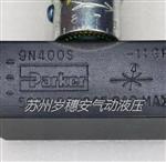 派克PARKER电磁阀 液压阀 叠加阀销售处