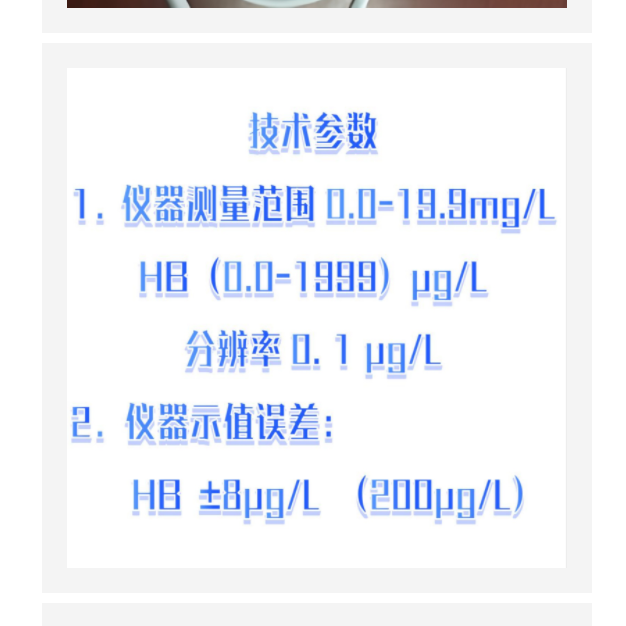 便携式溶解氧测试仪新款 SM102-OX-12B-HB