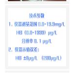 便携式溶解氧测试仪新款 SM102-OX-12B-HB
