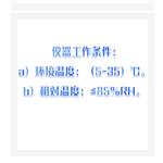 便携式溶解氧测试仪新款 SM102-OX-12B-HB
