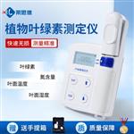 手持式植物叶绿素测定仪