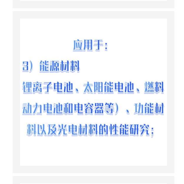 电化学工作站S9JL/CS310M库号：M403067