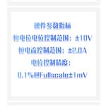 電化學工作站S9JL/CS310M庫號：M403067