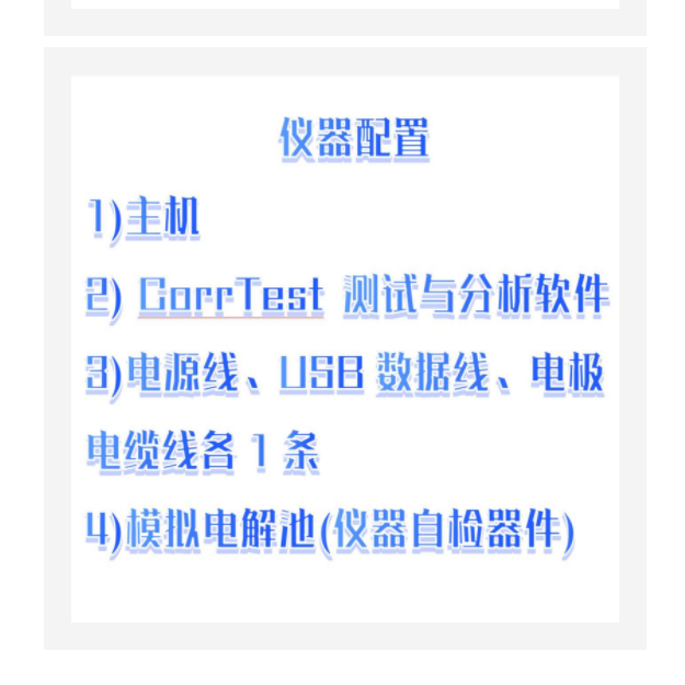 电化学工作站S9JL/CS310M库号：M403067