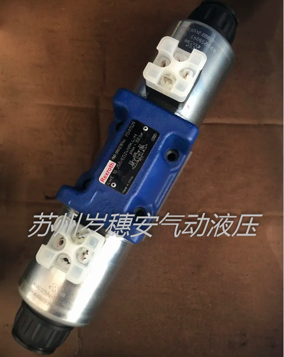 力士乐REXROTH电磁比例阀 柱塞泵油泵销售处
