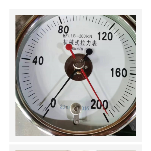 機械式拉力表 型號:KM1-HFLLB-200