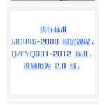 機(jī)械式拉力表 型號(hào):KM1-HFLLB-200