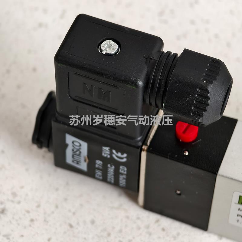 悠玛NEUMA电磁阀 液压阀 叠加阀销售处
