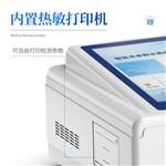 三体宏科 COD氨氮总磷总氮检测仪