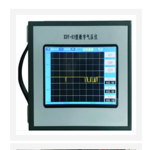 数字式气压仪 型号:KM1-XDY-05