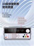eTOMMENS同门可编程开关电源eTM-L305SPV
