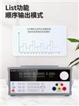 eTOMMENS同门可编程开关电源eTM-L305SPV