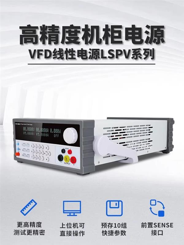 eTOMMENS同门可编程开关电源eTM-L3010SPV+