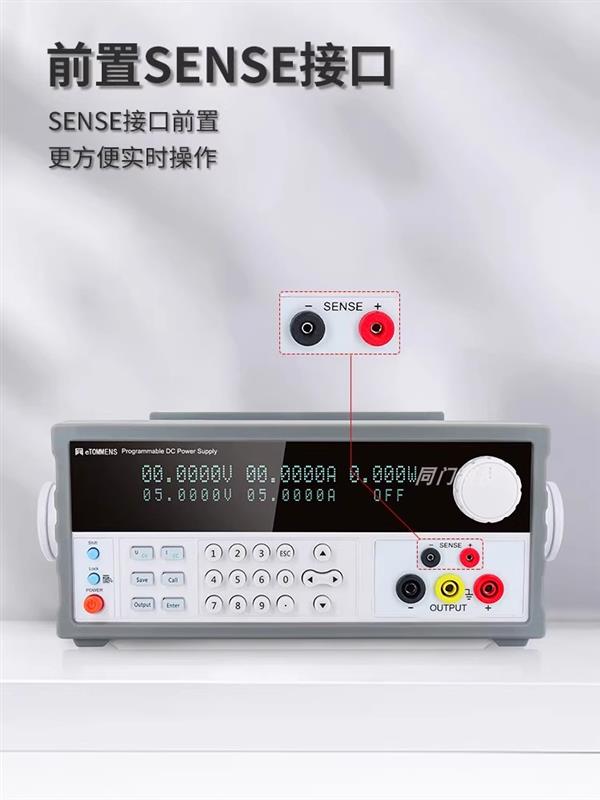 eTOMMENS同门可编程开关电源eTM-L3010SPV+