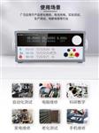 eTOMMENS同门可编程开关电源eTM-L1503SPV+